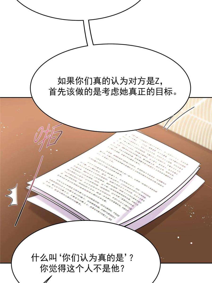 国民校草是女生276 校园萌妹九上线