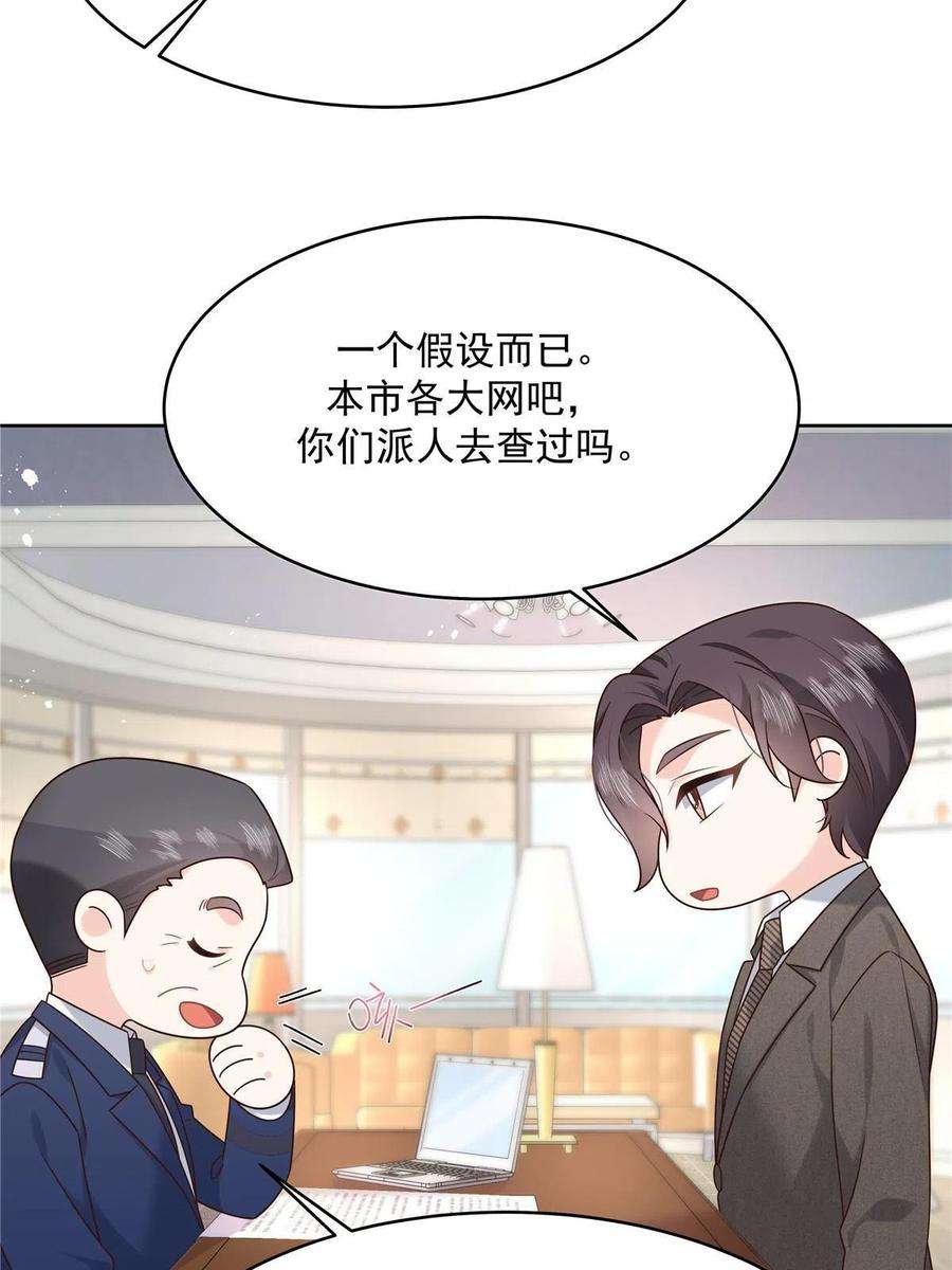 国民校草是女生276 校园萌妹九上线
