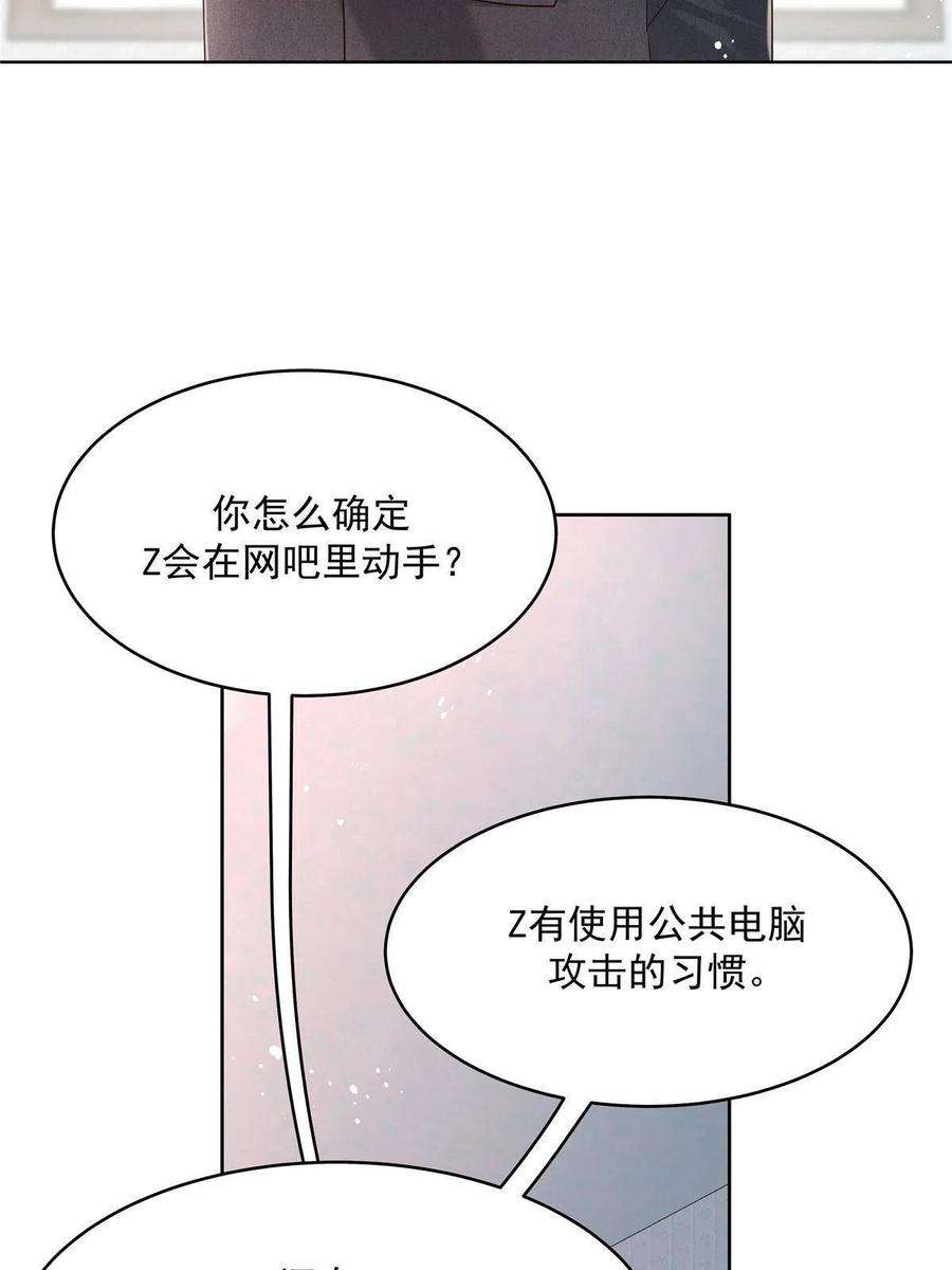 国民校草是女生276 校园萌妹九上线