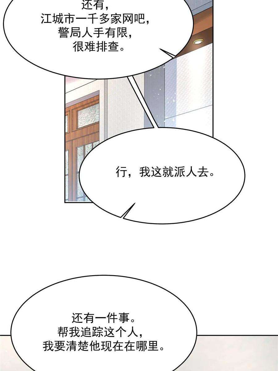国民校草是女生276 校园萌妹九上线