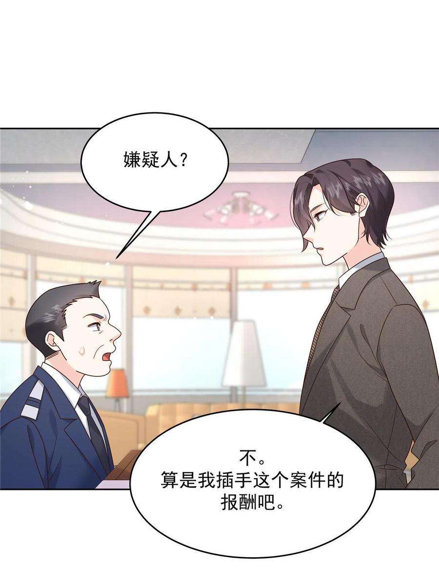 国民校草是女生276 校园萌妹九上线