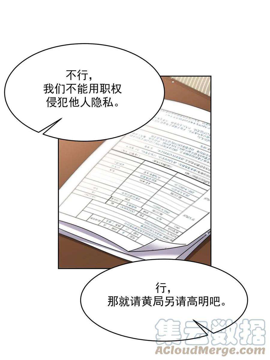 国民校草是女生276 校园萌妹九上线