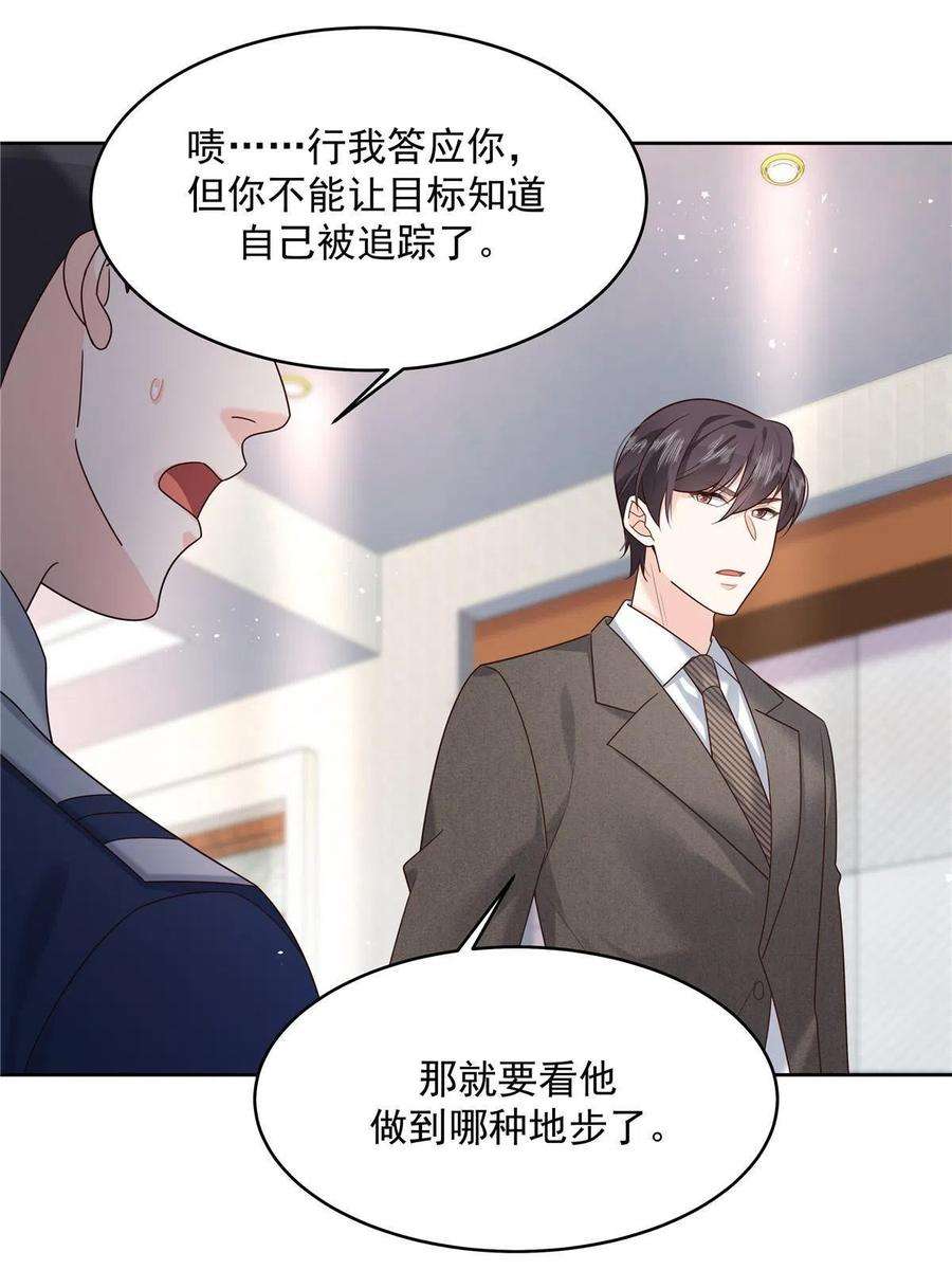 国民校草是女生276 校园萌妹九上线