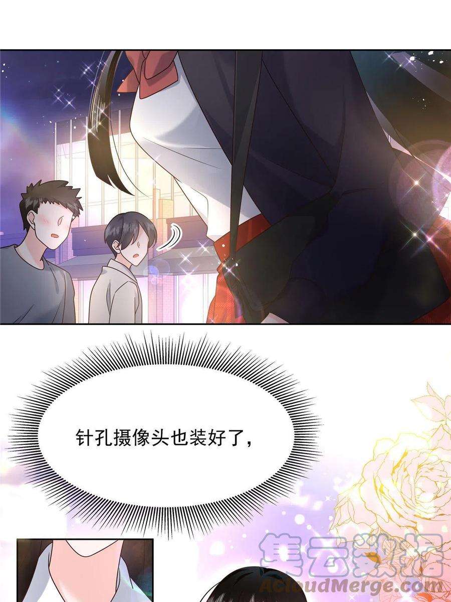 国民校草是女生276 校园萌妹九上线