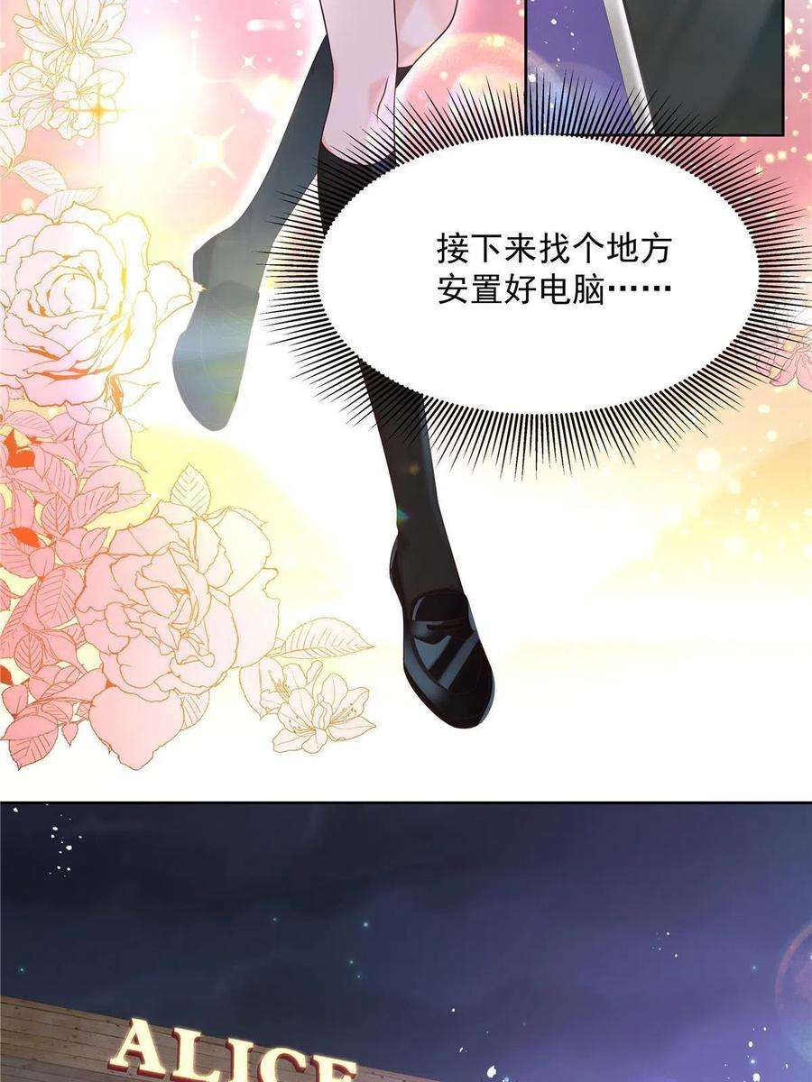 国民校草是女生276 校园萌妹九上线