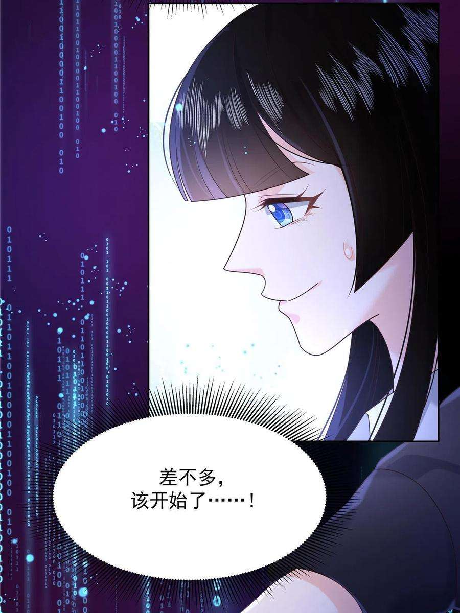 国民校草是女生276 校园萌妹九上线