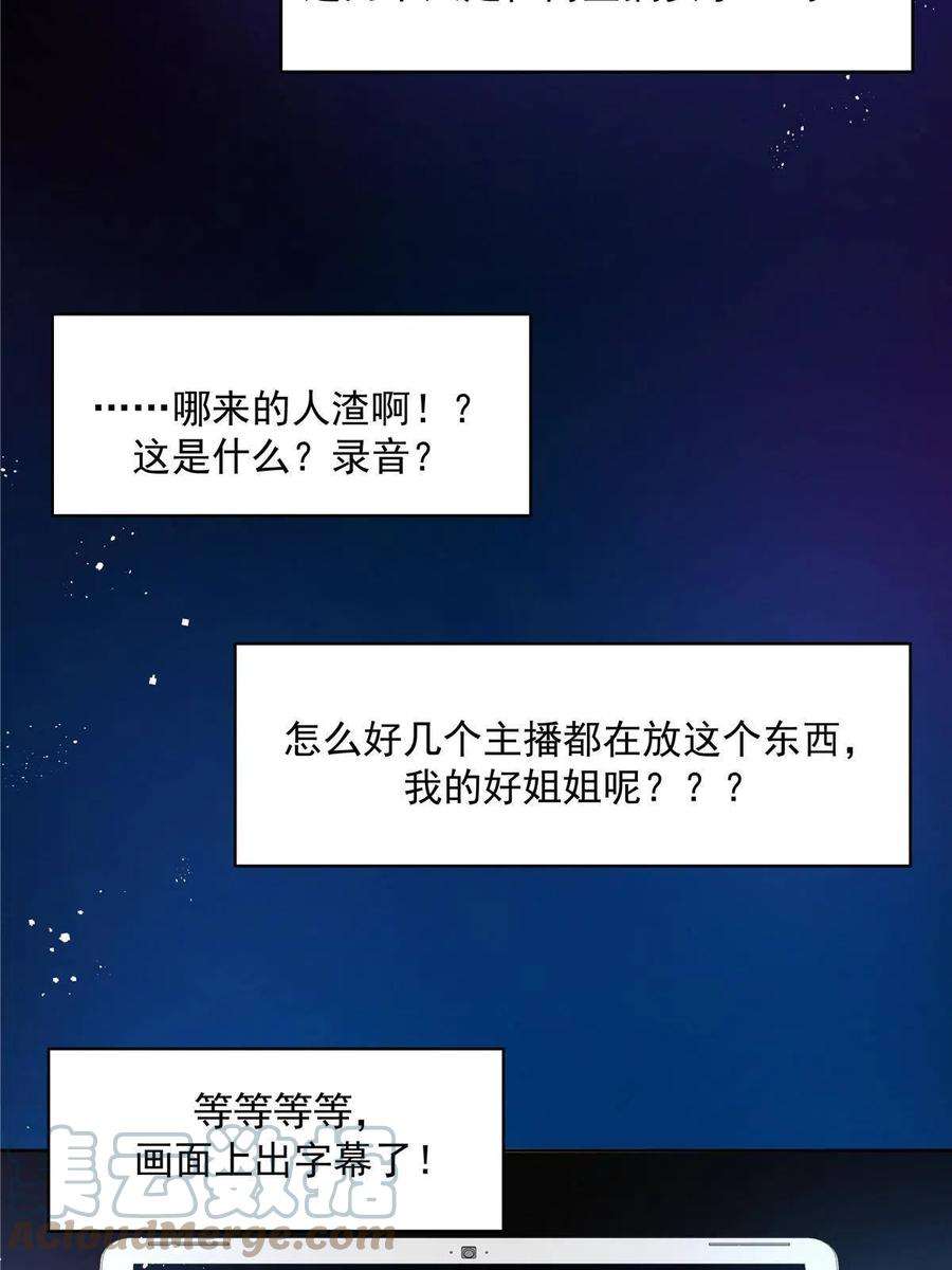 国民校草是女生276 校园萌妹九上线