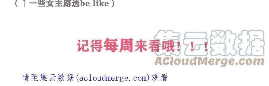 国民校草是女生276 校园萌妹九上线