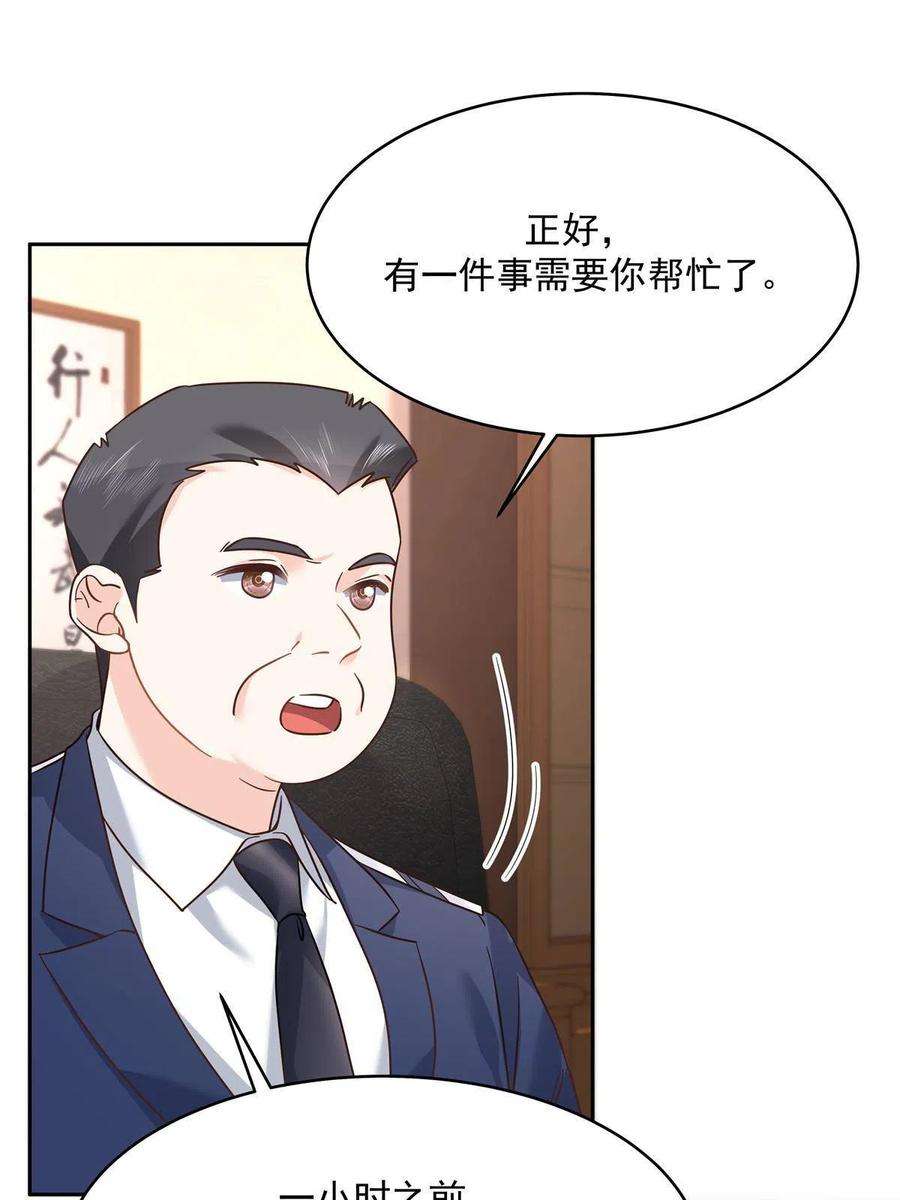 国民校草是女生277 身陷声色场所