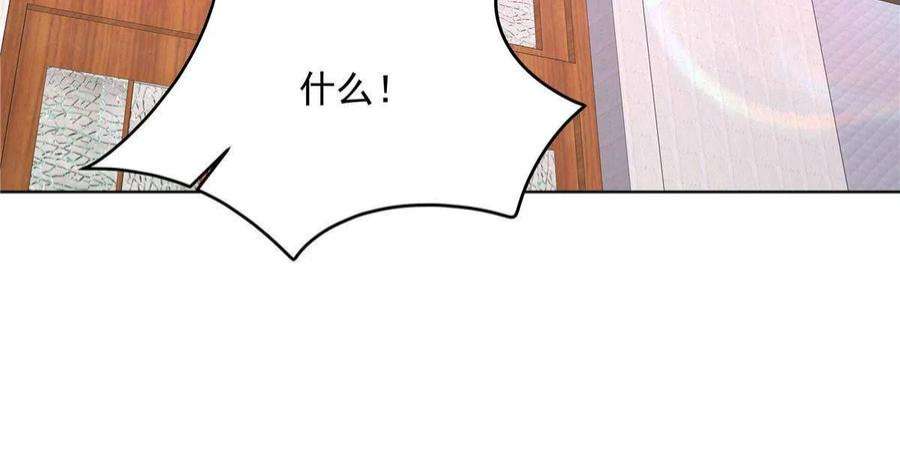 国民校草是女生277 身陷声色场所