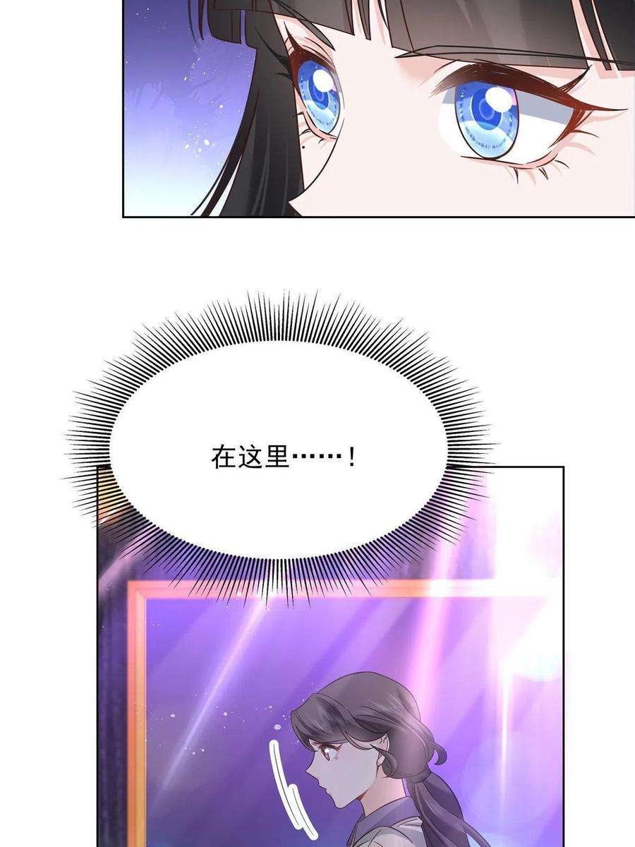 国民校草是女生277 身陷声色场所