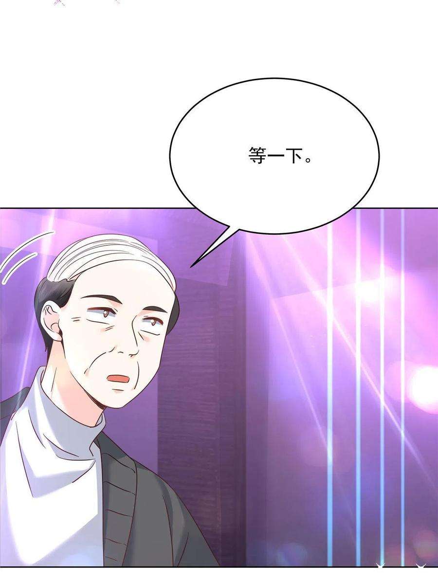 国民校草是女生277 身陷声色场所