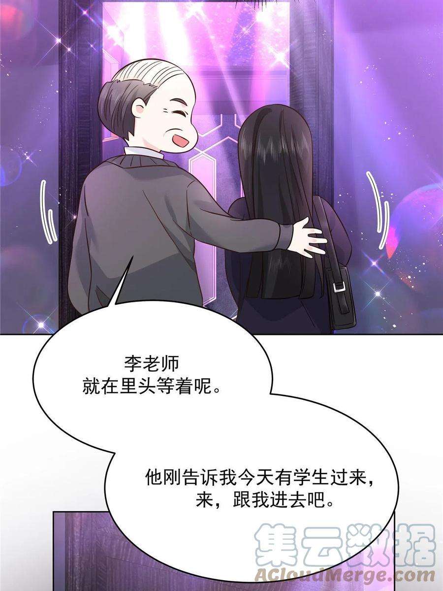 国民校草是女生277 身陷声色场所