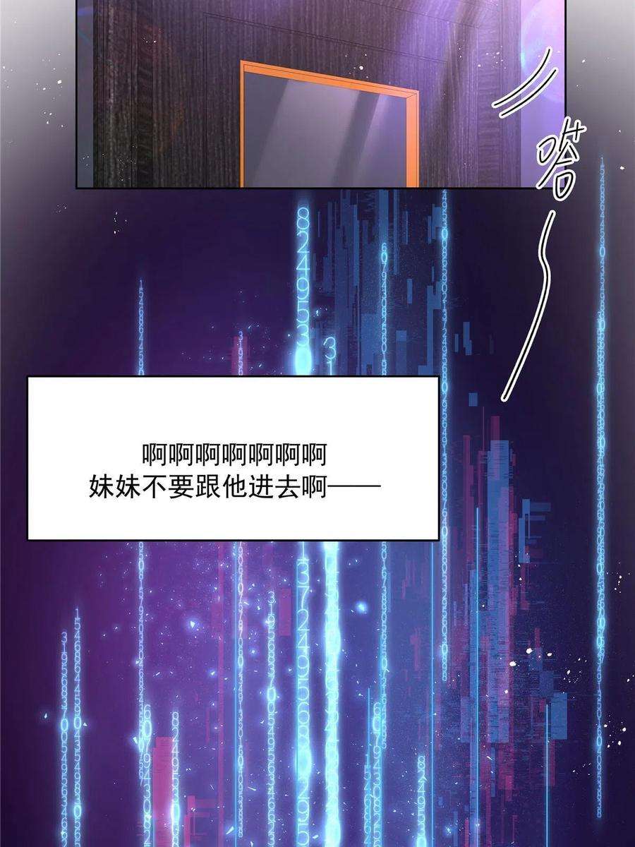 国民校草是女生277 身陷声色场所
