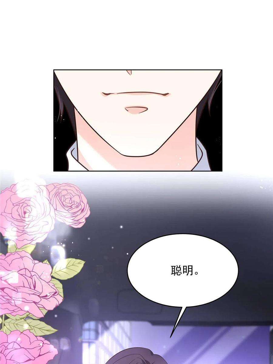 国民校草是女生277 身陷声色场所