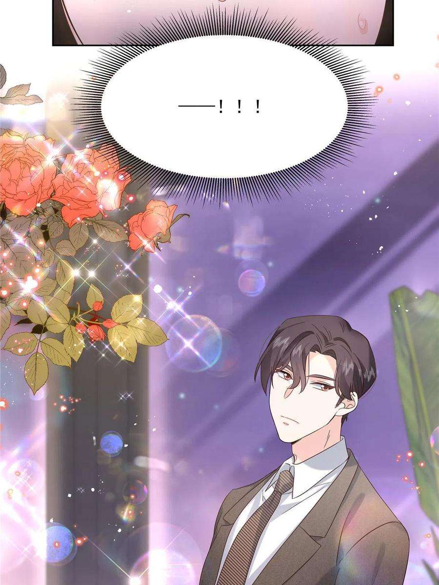 国民校草是女生280 拉 丝