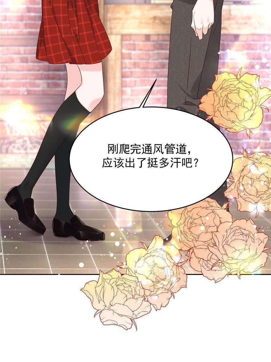 国民校草是女生280 拉 丝