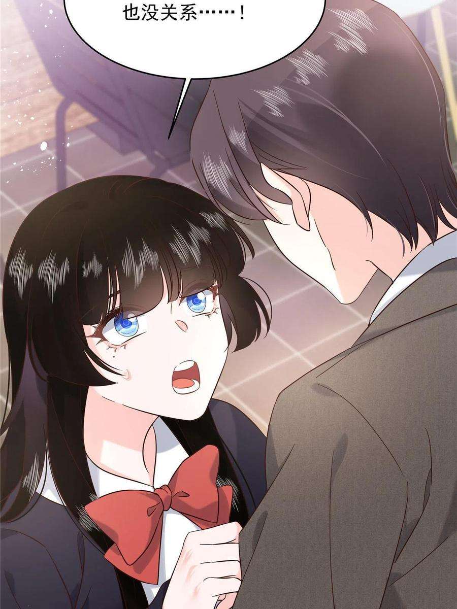 国民校草是女生280 拉 丝