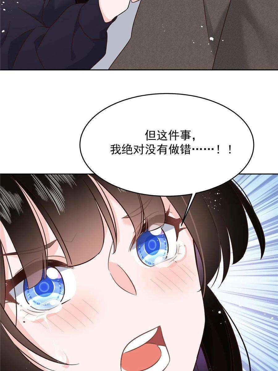 国民校草是女生280 拉 丝