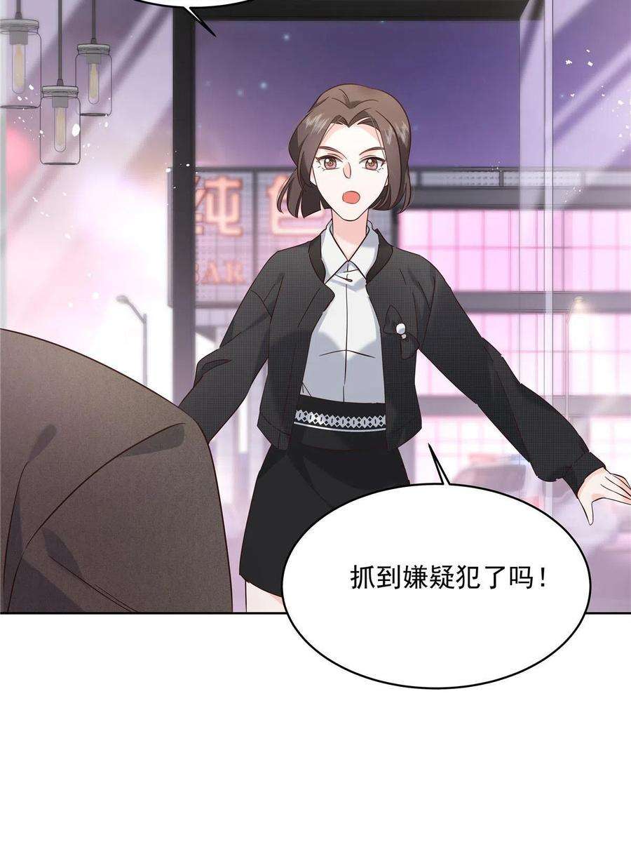 国民校草是女生280 拉 丝