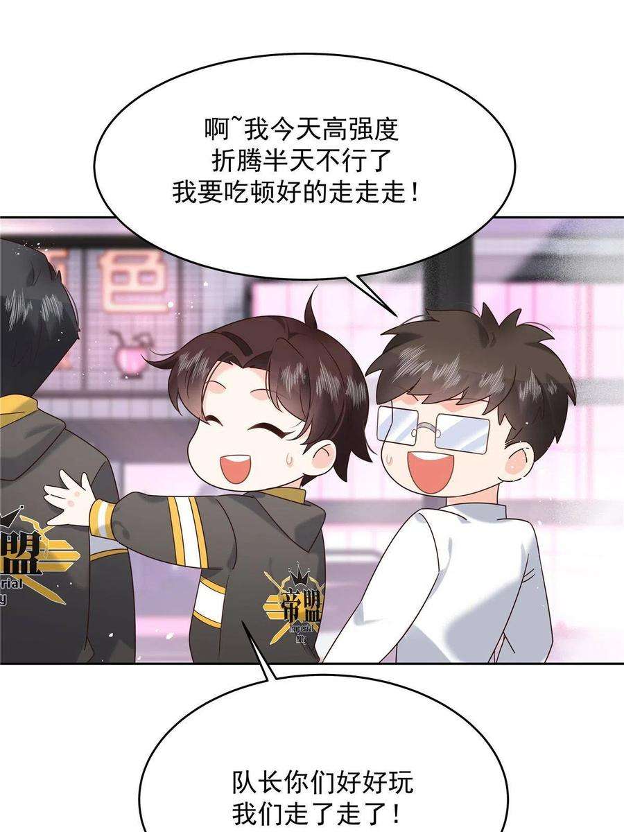 国民校草是女生281 是我女朋友