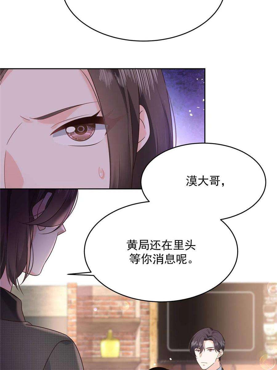 国民校草是女生281 是我女朋友