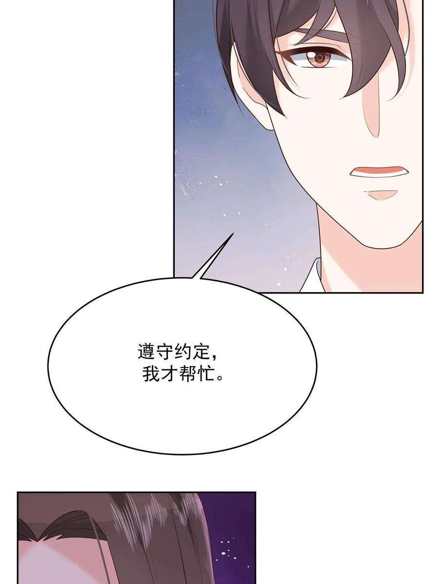 国民校草是女生281 是我女朋友