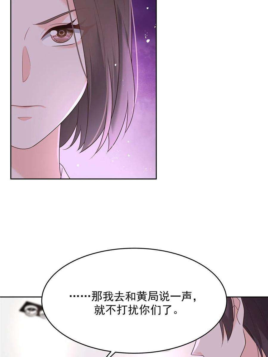 国民校草是女生281 是我女朋友