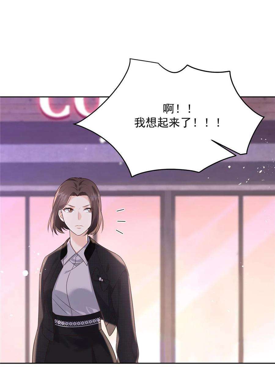 国民校草是女生281 是我女朋友