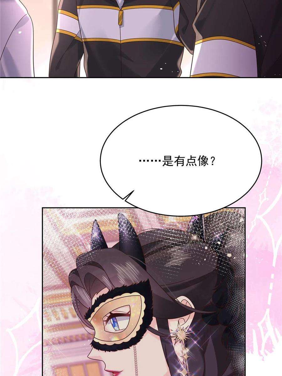 国民校草是女生281 是我女朋友