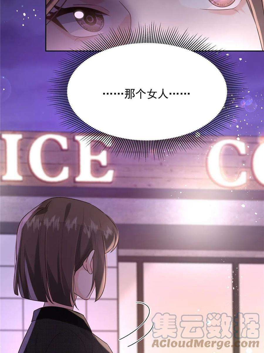 国民校草是女生281 是我女朋友