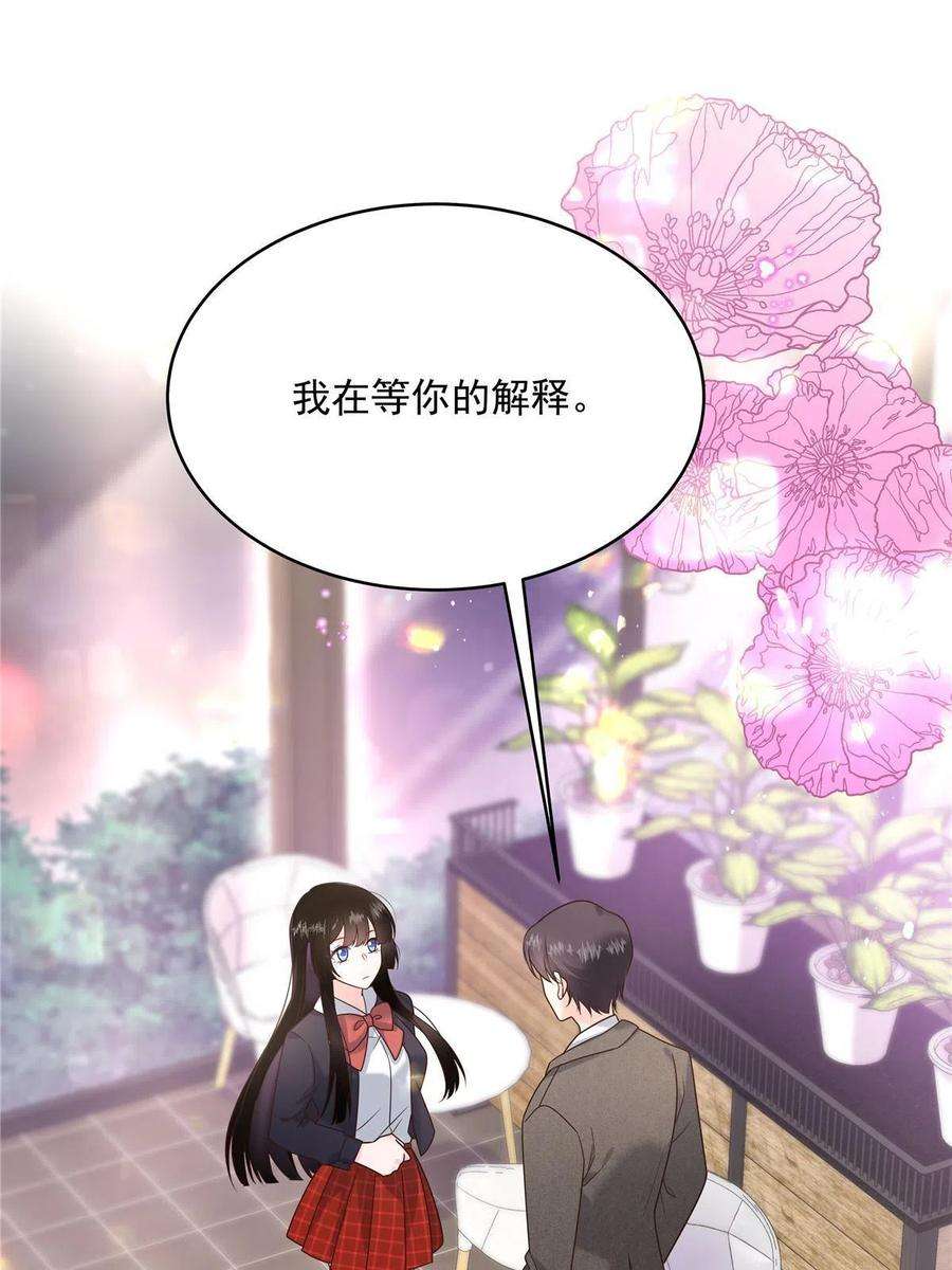 国民校草是女生281 是我女朋友