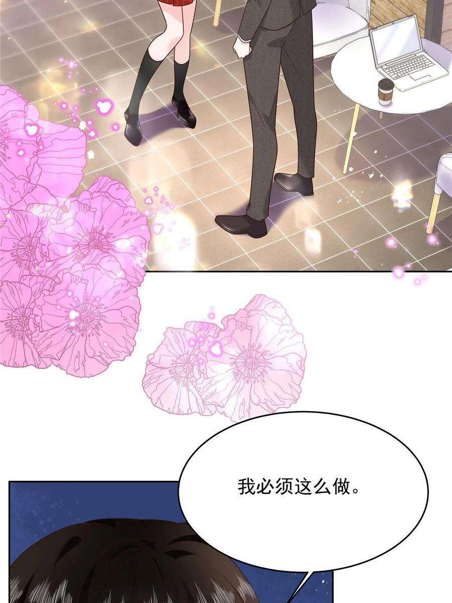 国民校草是女生281 是我女朋友