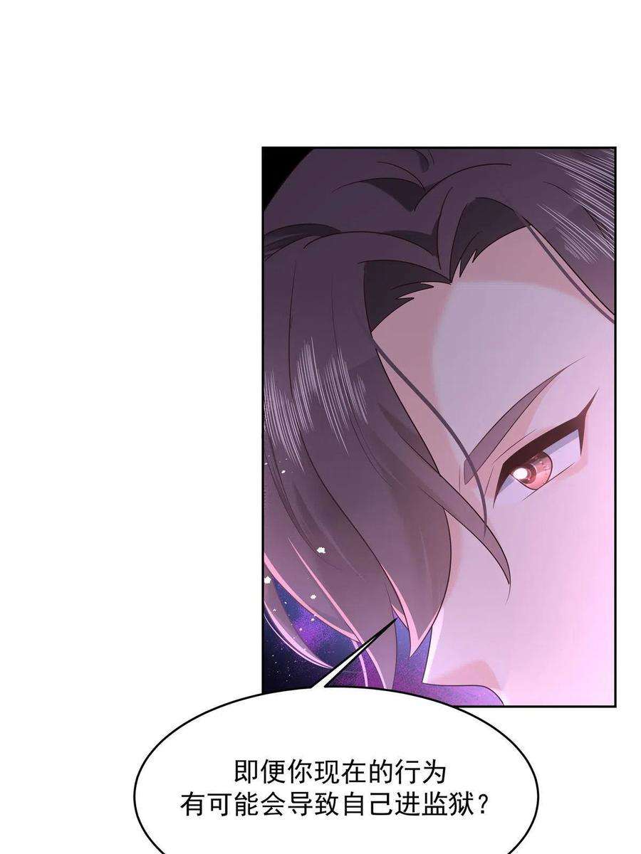 国民校草是女生281 是我女朋友