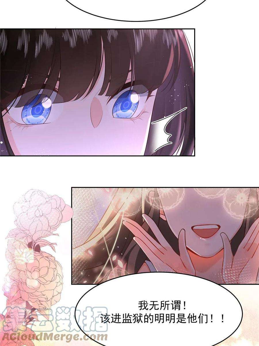 国民校草是女生281 是我女朋友