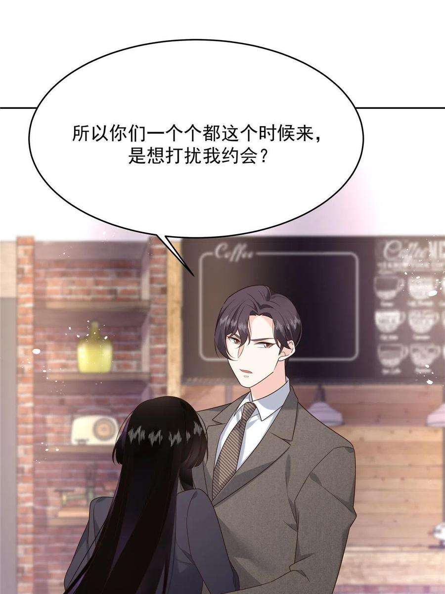 国民校草是女生281 是我女朋友