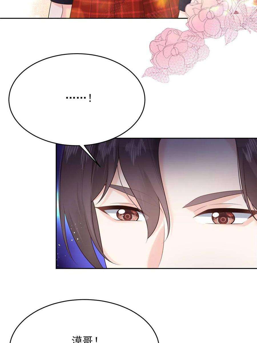 国民校草是女生281 是我女朋友