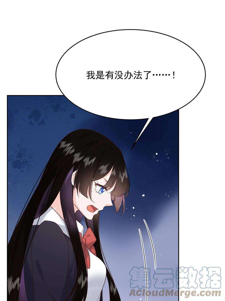 国民校草是女生281 是我女朋友