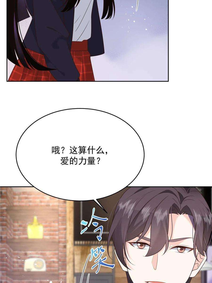 国民校草是女生281 是我女朋友