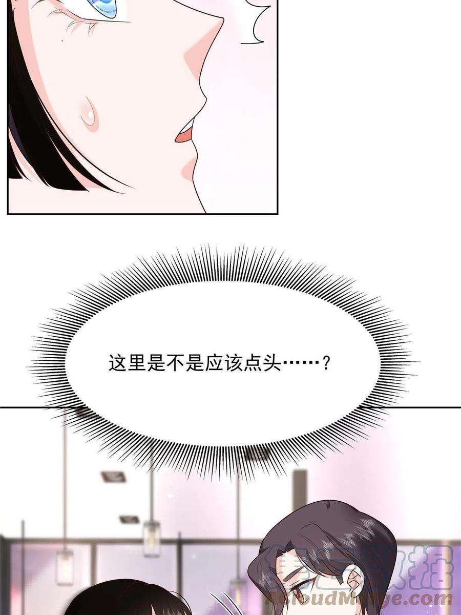 国民校草是女生281 是我女朋友