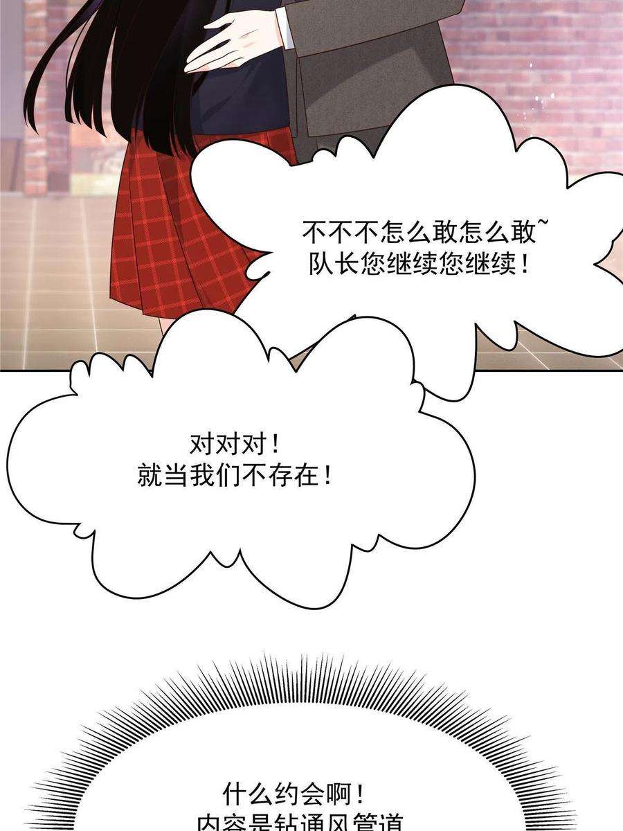 国民校草是女生281 是我女朋友