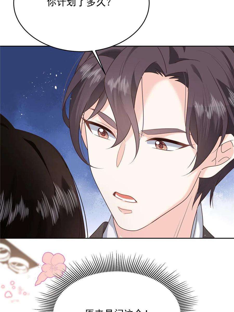 国民校草是女生281 是我女朋友