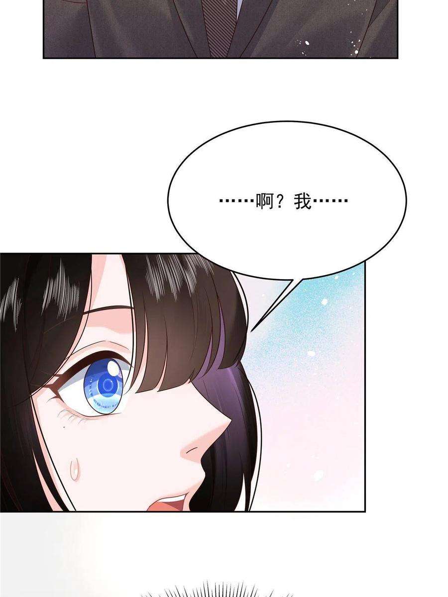 国民校草是女生281 是我女朋友