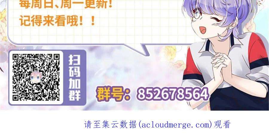 国民校草是女生281 是我女朋友