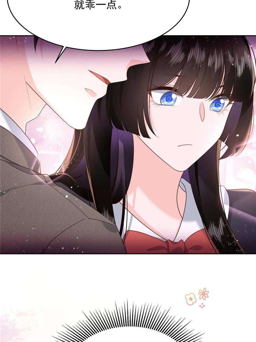 国民校草是女生281 是我女朋友