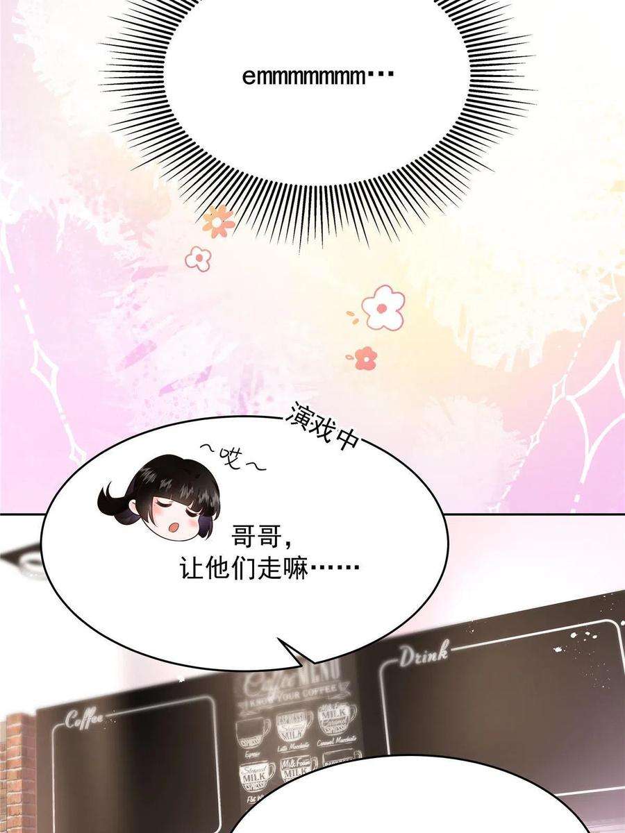 国民校草是女生281 是我女朋友