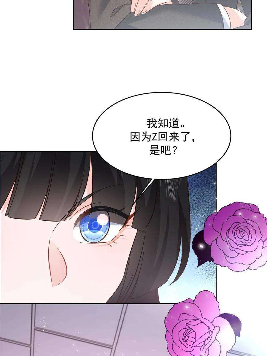 国民校草是女生二百八十二话 女装九的勾引