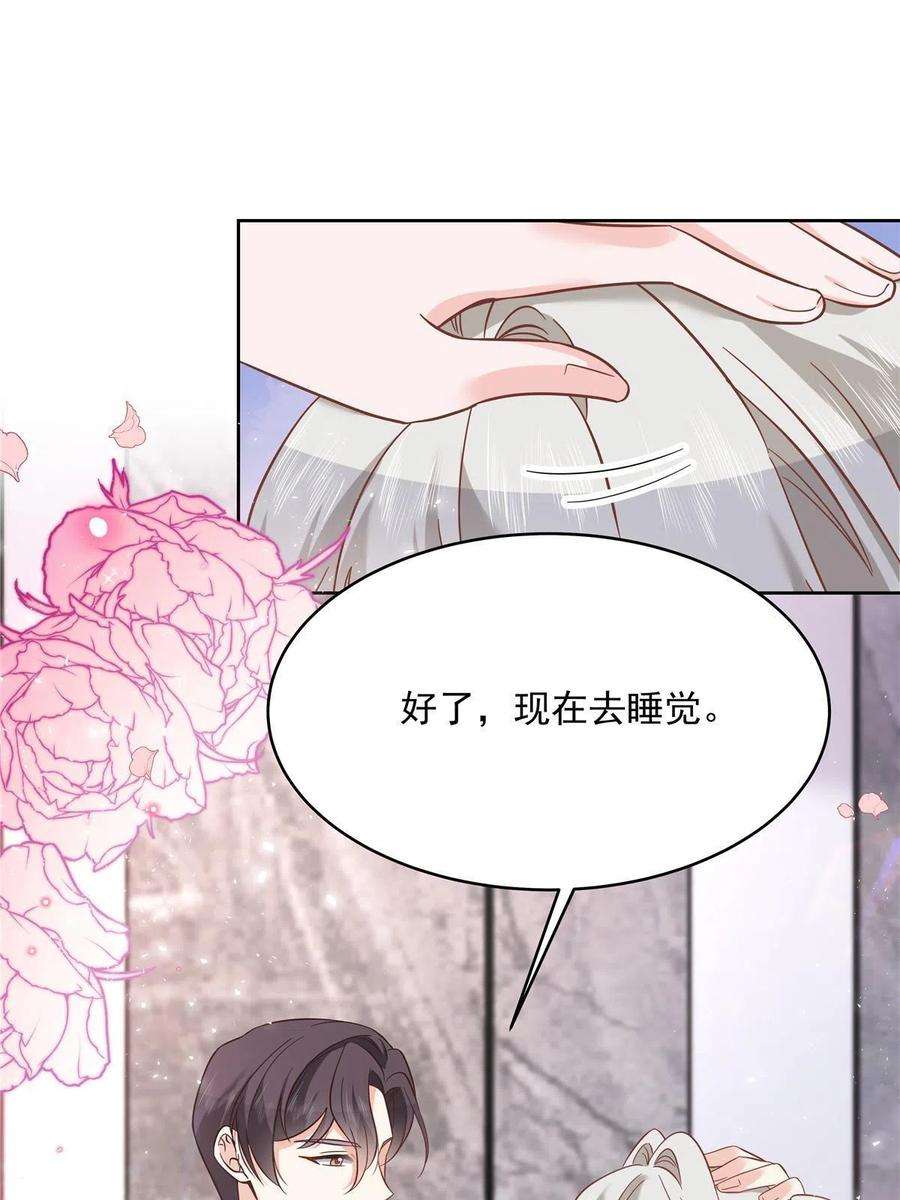 国民校草是女生283 不留下来一起睡吗