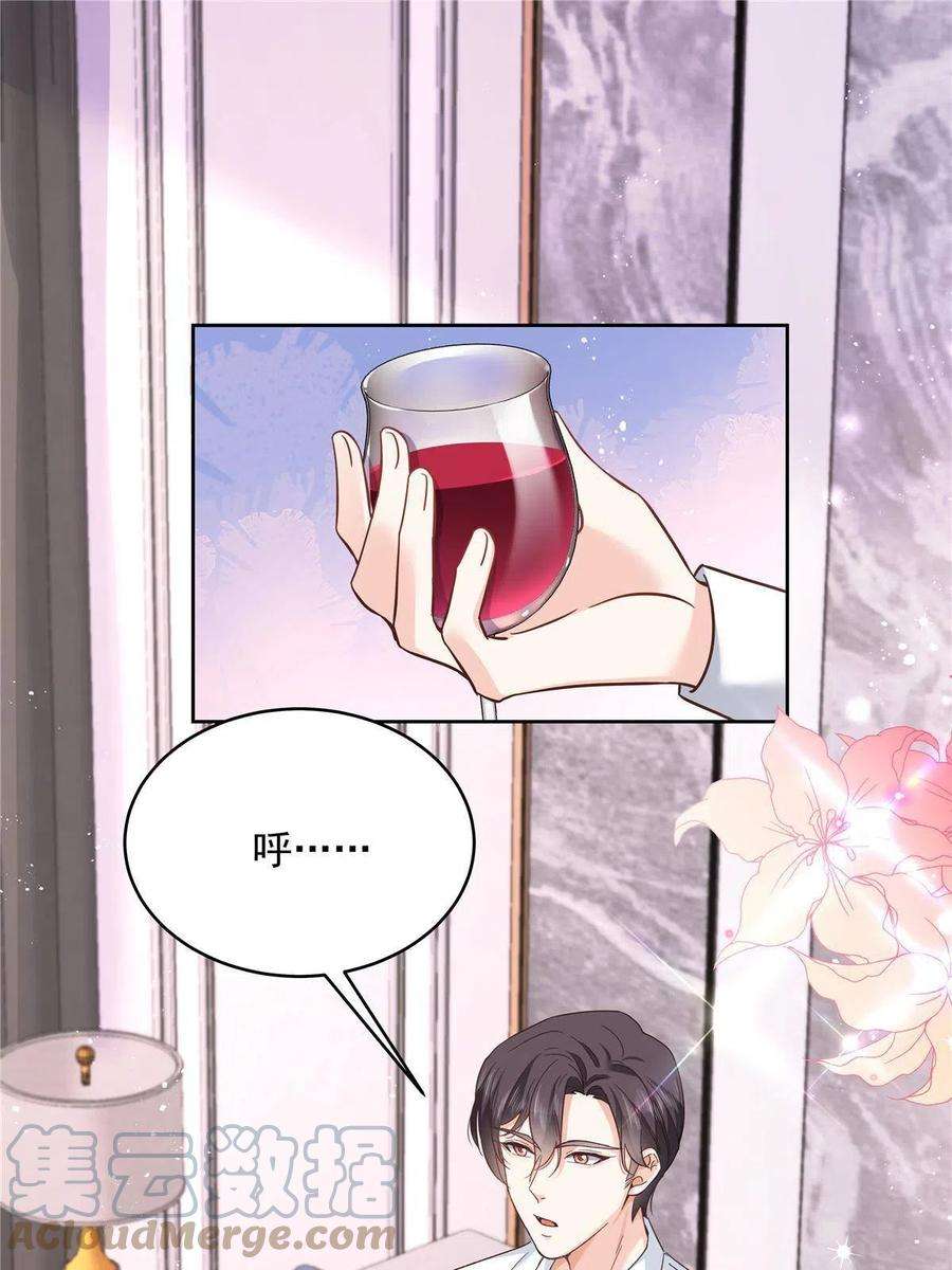 国民校草是女生283 不留下来一起睡吗