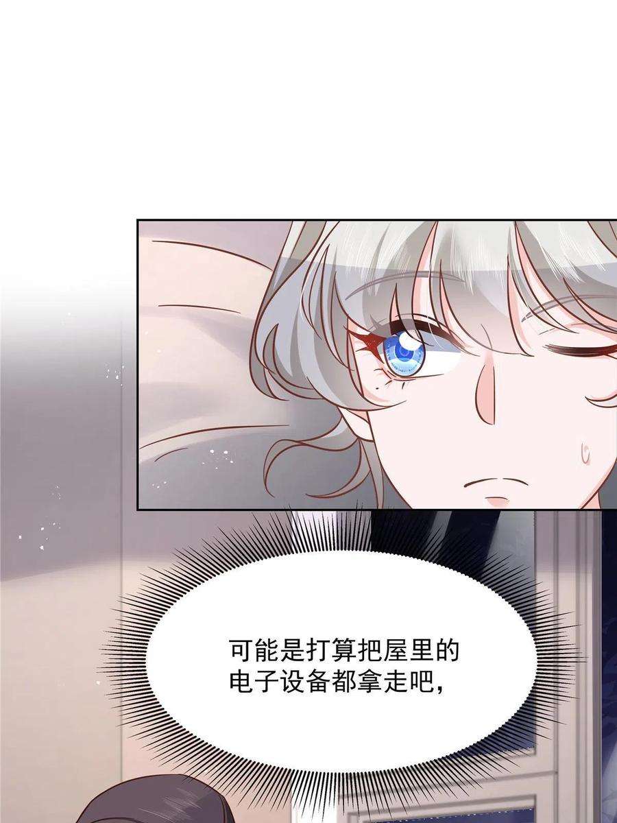 国民校草是女生283 不留下来一起睡吗